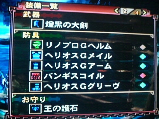 鉄　は　熱　い　う　ち　に　打　て　　　　　　(*ﾟ∀ﾟ)=3ﾑｯﾊｰ