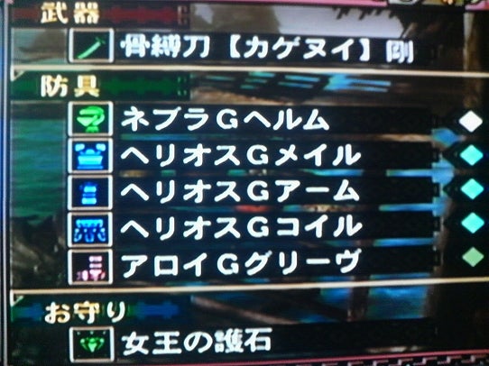 鉄　は　熱　い　う　ち　に　打　て　　　　　　(*ﾟ∀ﾟ)=3ﾑｯﾊｰ