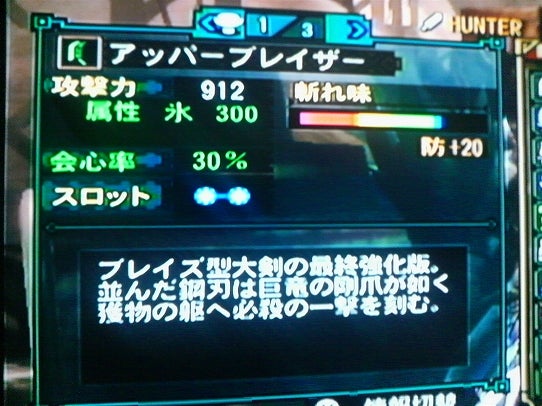 鉄 は 熱 い う ち に 打 て (*゚∀゚)=3ムッハー