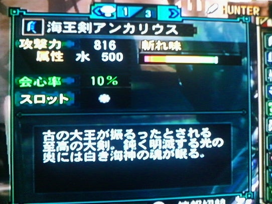 鉄 は 熱 い う ち に 打 て (*゚∀゚)=3ムッハー