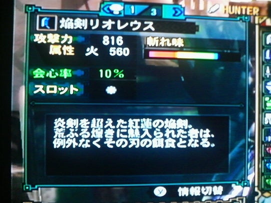 鉄 は 熱 い う ち に 打 て (*゚∀゚)=3ムッハー