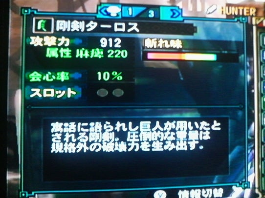 鉄 は 熱 い う ち に 打 て (*゚∀゚)=3ムッハー