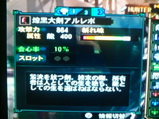 鉄 は 熱 い う ち に 打 て (*゚∀゚)=3ムッハー