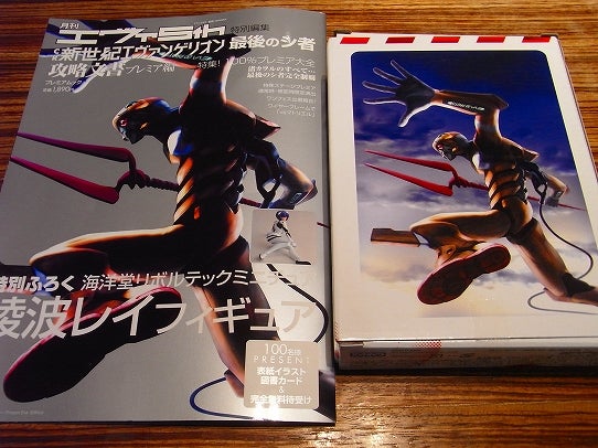 鉄　は　熱　い　う　ち　に　打　て　　　　　　(*ﾟ∀ﾟ)=3ﾑｯﾊｰ