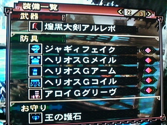 鉄　は　熱　い　う　ち　に　打　て　　　　　　(*ﾟ∀ﾟ)=3ﾑｯﾊｰ