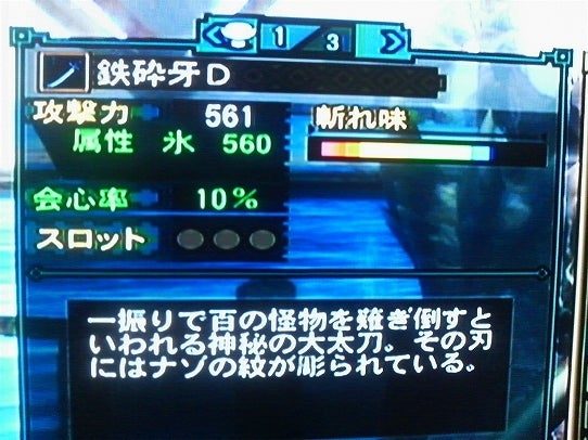 鉄　は　熱　い　う　ち　に　打　て　　　　　　(*ﾟ∀ﾟ)=3ﾑｯﾊｰ