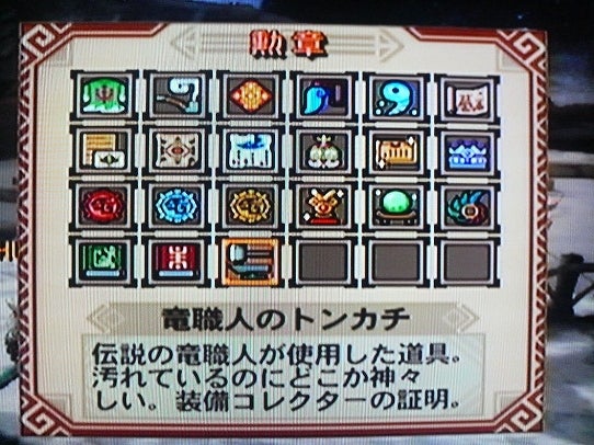 鉄　は　熱　い　う　ち　に　打　て　　　　(*ﾟ∀ﾟ)=3ﾑｯﾊｰ