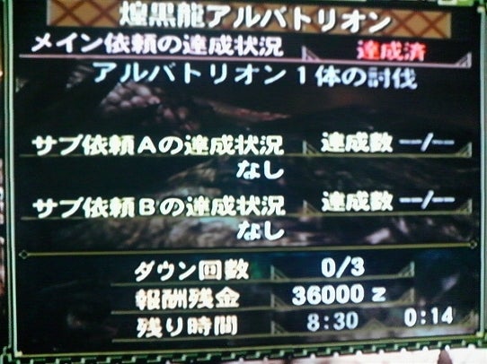 鉄　は　熱　い　う　ち　に　打　て　　　　　　(*ﾟ∀ﾟ)=3ﾑｯﾊｰ