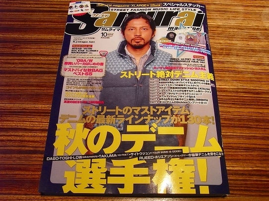 鉄　は　熱　い　う　ち　に　打　て　　　　　　(*ﾟ∀ﾟ)=3ﾑｯﾊｰ