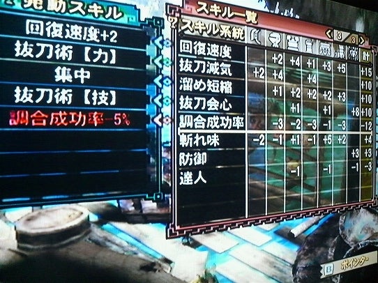 鉄　は　熱　い　う　ち　に　打　て　　　　　　(*ﾟ∀ﾟ)=3ﾑｯﾊｰ