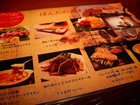 鉄　は　熱　い　う　ち　に　打　て　　　　　　(*ﾟ∀ﾟ)=3ﾑｯﾊｰ