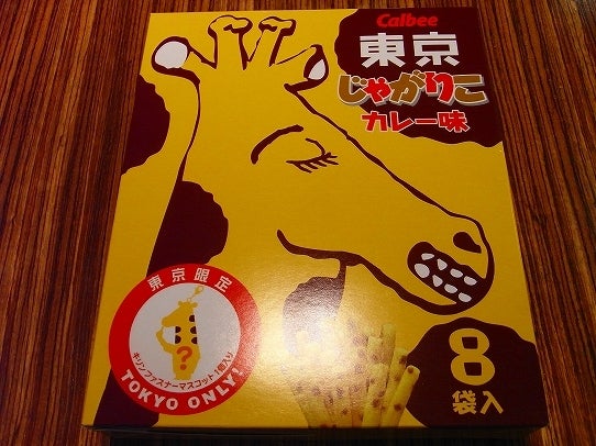 鉄　は　熱　い　う　ち　に　打　て　　　　　　(*ﾟ∀ﾟ)=3ﾑｯﾊｰ