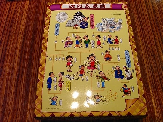 鉄　は　熱　い　う　ち　に　打　て　　　　　　(*ﾟ∀ﾟ)=3ﾑｯﾊｰ