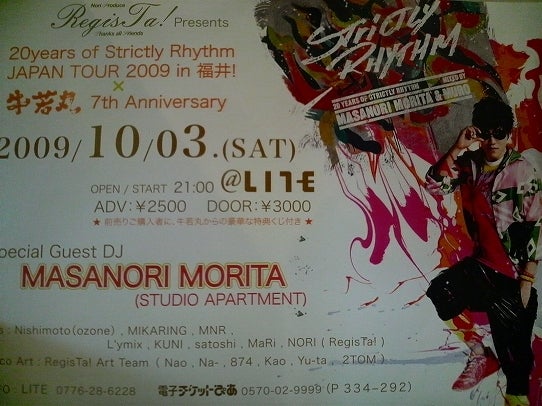 鉄　は　熱　い　う　ち　に　打　て　　　　　　(*ﾟ∀ﾟ)=3ﾑｯﾊｰ