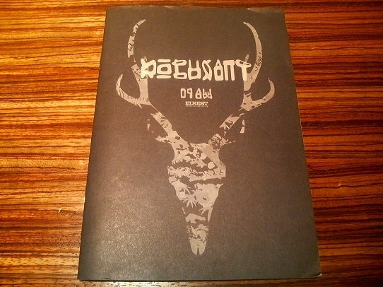 鉄　は　熱　い　う　ち　に　打　て　　　　　　(*ﾟ∀ﾟ)=3ﾑｯﾊｰ