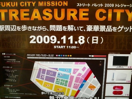 鉄　は　熱　い　う　ち　に　打　て　　　　　　(*ﾟ∀ﾟ)=3ﾑｯﾊｰ