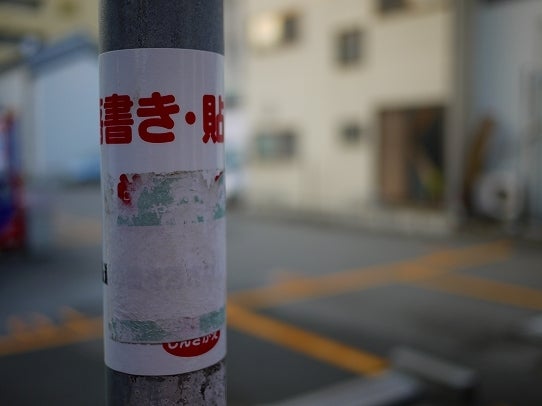 鉄　は　熱　い　う　ち　に　打　て　　　　　　(*ﾟ∀ﾟ)=3ﾑｯﾊｰ