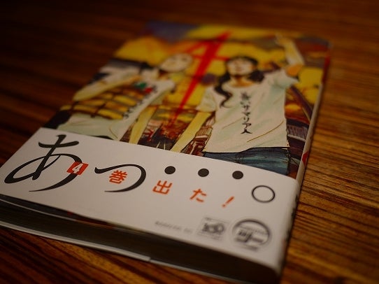 鉄 は 熱 い う ち に 打 て (*゚∀゚)=3ムッハー