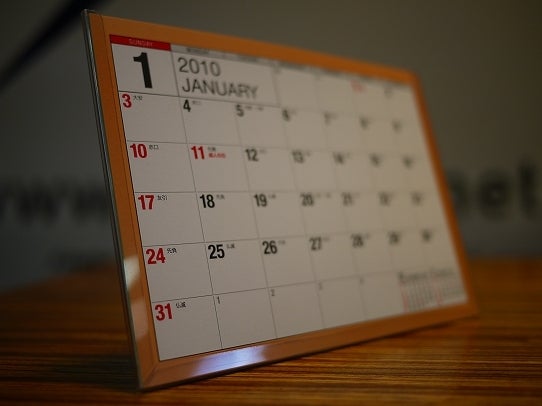 鉄　は　熱　い　う　ち　に　打　て　　　　　　(*ﾟ∀ﾟ)=3ﾑｯﾊｰ