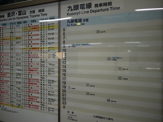 鉄　は　熱　い　う　ち　に　打　て　　　　　　(*ﾟ∀ﾟ)=3ﾑｯﾊｰ