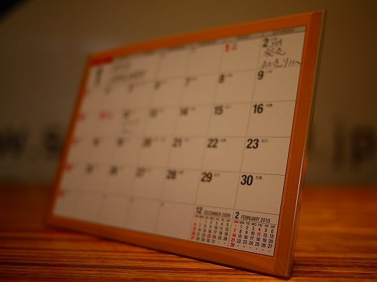 鉄　は　熱　い　う　ち　に　打　て　　　　　　(*ﾟ∀ﾟ)=3ﾑｯﾊｰ