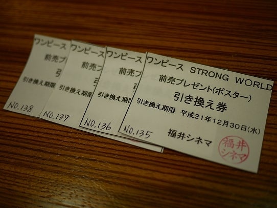 鉄　は　熱　い　う　ち　に　打　て　　　　　　(*ﾟ∀ﾟ)=3ﾑｯﾊｰ