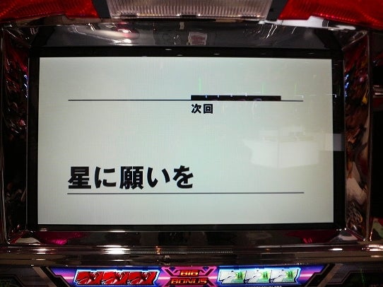 鉄　は　熱　い　う　ち　に　打　て　　　　　　(*ﾟ∀ﾟ)=3ﾑｯﾊｰ