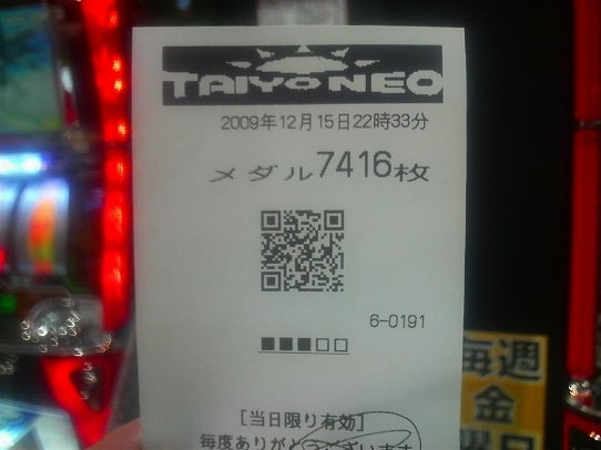 鉄　は　熱　い　う　ち　に　打　て　　　　　　(*ﾟ∀ﾟ)=3ﾑｯﾊｰ