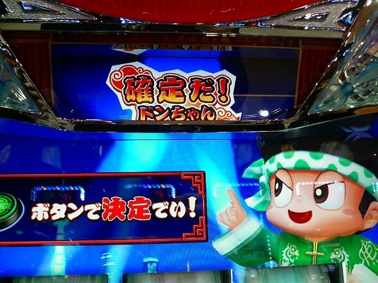 鉄　は　熱　い　う　ち　に　打　て　　　　　　(*ﾟ∀ﾟ)=3ﾑｯﾊｰ