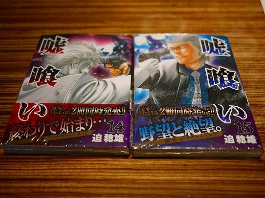 鉄　は　熱　い　う　ち　に　打　て　　　　　　(*ﾟ∀ﾟ)=3ﾑｯﾊｰ