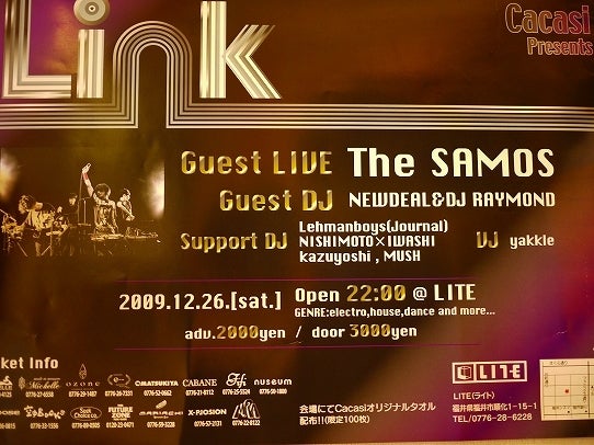 鉄　は　熱　い　う　ち　に　打　て　　　　　　(*ﾟ∀ﾟ)=3ﾑｯﾊｰ