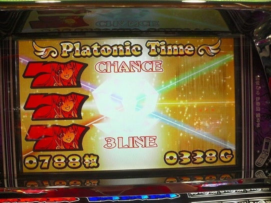 鉄　は　熱　い　う　ち　に　打　て　　　　　　(*ﾟ∀ﾟ)=3ﾑｯﾊｰ