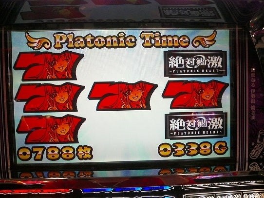 鉄　は　熱　い　う　ち　に　打　て　　　　　　(*ﾟ∀ﾟ)=3ﾑｯﾊｰ