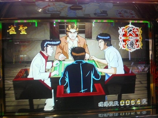 鉄　は　熱　い　う　ち　に　打　て　　　　　　(*ﾟ∀ﾟ)=3ﾑｯﾊｰ