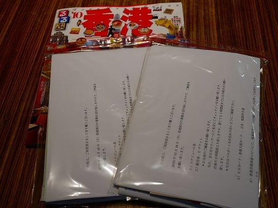 鉄　は　熱　い　う　ち　に　打　て　　　　　　(*ﾟ∀ﾟ)=3ﾑｯﾊｰ