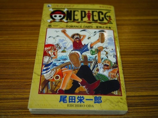 鉄　は　熱　い　う　ち　に　打　て　　　　　　(*ﾟ∀ﾟ)=3ﾑｯﾊｰ