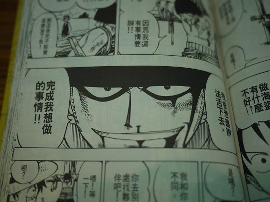 鉄　は　熱　い　う　ち　に　打　て　　　　　　(*ﾟ∀ﾟ)=3ﾑｯﾊｰ