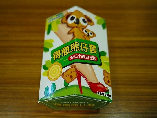 鉄　は　熱　い　う　ち　に　打　て　　　　　　(*ﾟ∀ﾟ)=3ﾑｯﾊｰ