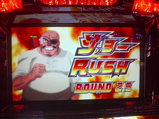 鉄　は　熱　い　う　ち　に　打　て　　　　　　(*ﾟ∀ﾟ)=3ﾑｯﾊｰ