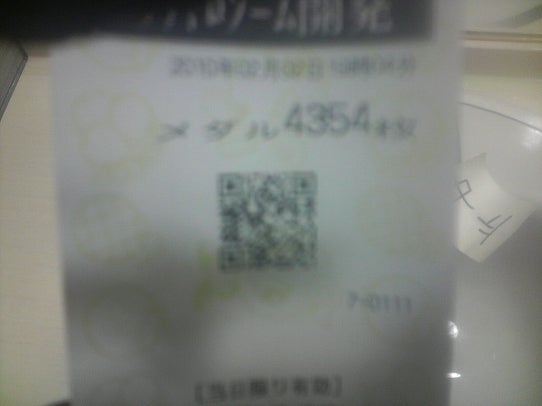 鉄　は　熱　い　う　ち　に　打　て　　　　　　(*ﾟ∀ﾟ)=3ﾑｯﾊｰ