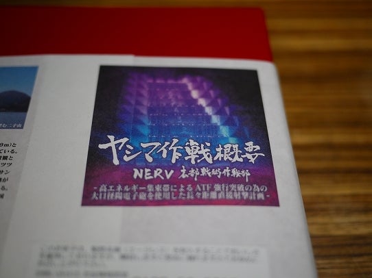 鉄　は　熱　い　う　ち　に　打　て　　　　　　(*ﾟ∀ﾟ)=3ﾑｯﾊｰ