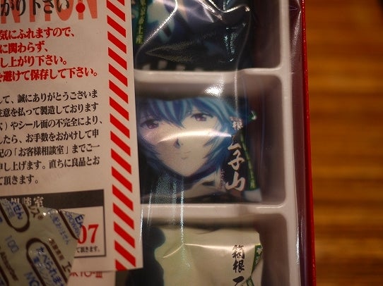 鉄　は　熱　い　う　ち　に　打　て　　　　　　(*ﾟ∀ﾟ)=3ﾑｯﾊｰ