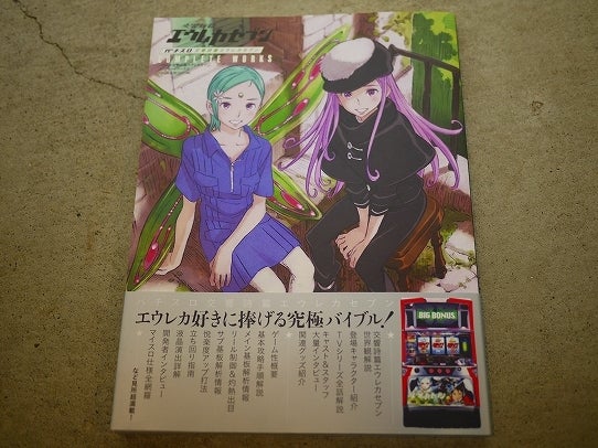 鉄　は　熱　い　う　ち　に　打　て　　　　　　(*ﾟ∀ﾟ)=3ﾑｯﾊｰ