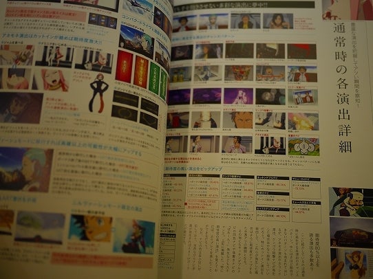 鉄　は　熱　い　う　ち　に　打　て　　　　　　(*ﾟ∀ﾟ)=3ﾑｯﾊｰ