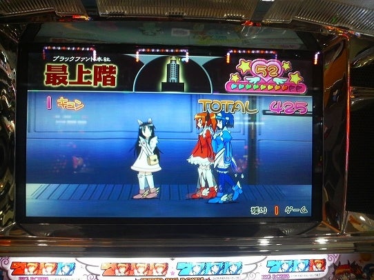 鉄　は　熱　い　う　ち　に　打　て　　　　　　(*ﾟ∀ﾟ)=3ﾑｯﾊｰ