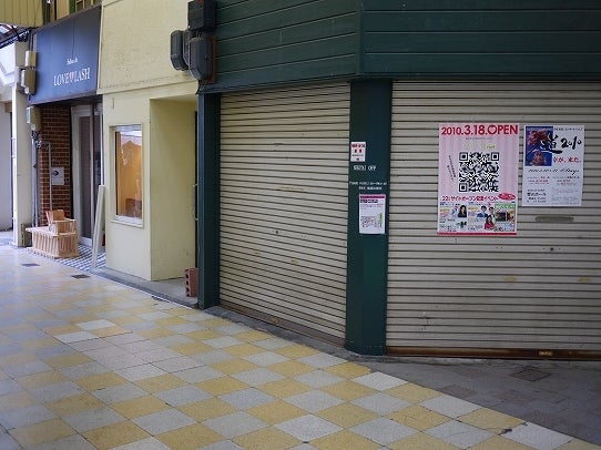 鉄　は　熱　い　う　ち　に　打　て　　　　　　(*ﾟ∀ﾟ)=3ﾑｯﾊｰ