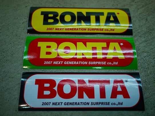 鉄　は　熱　い　う　ち　に　打　て　　　　　　(*ﾟ∀ﾟ)=3ﾑｯﾊｰ