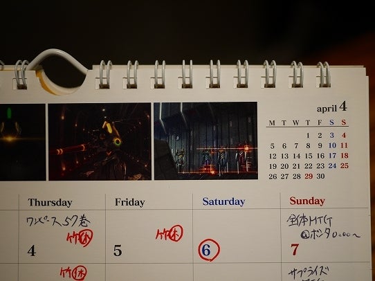 鉄　は　熱　い　う　ち　に　打　て　　　　　　(*ﾟ∀ﾟ)=3ﾑｯﾊｰ