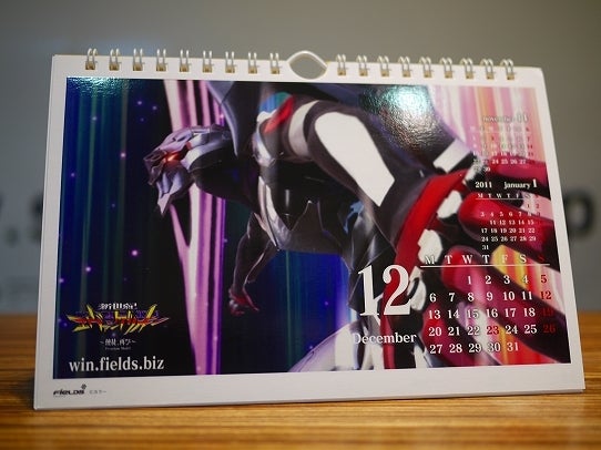 鉄　は　熱　い　う　ち　に　打　て　　　　　　(*ﾟ∀ﾟ)=3ﾑｯﾊｰ