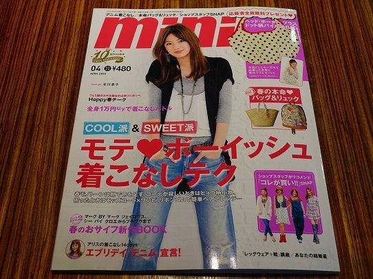 鉄　は　熱　い　う　ち　に　打　て　　　　　　(*ﾟ∀ﾟ)=3ﾑｯﾊｰ